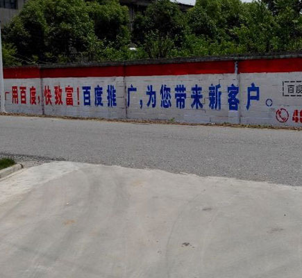 户外墙体广告盛行的原因