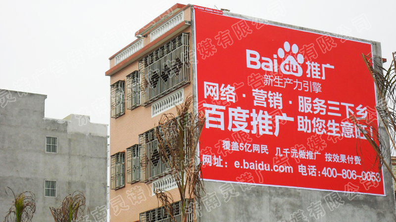 广告语违禁遭重罚1250万，安徽墙体广告如何避免踩雷？