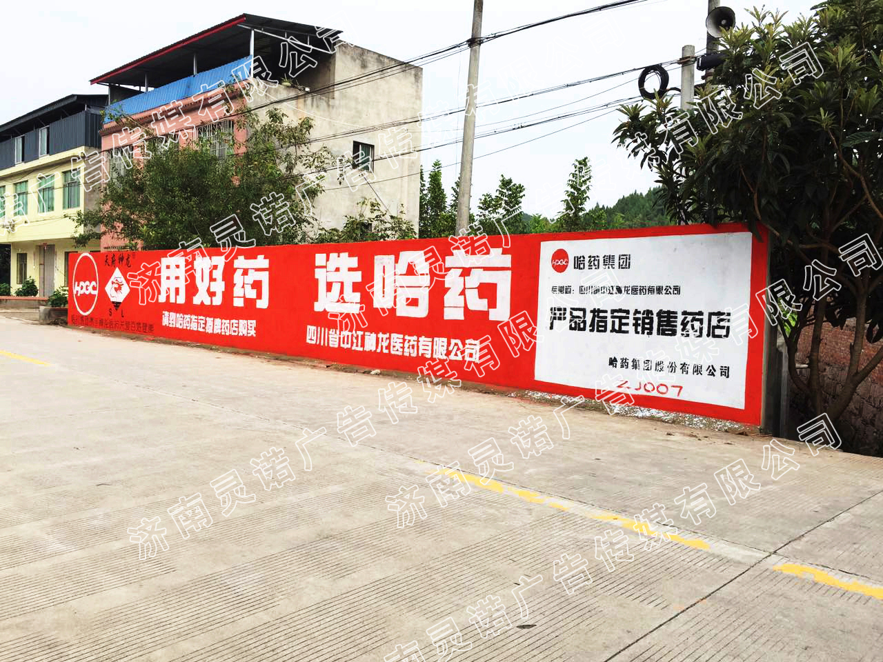 江苏墙体广告：北京启用智能户外广告采集监测平台