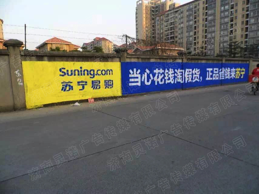 位置优势极佳的江苏墙体广告