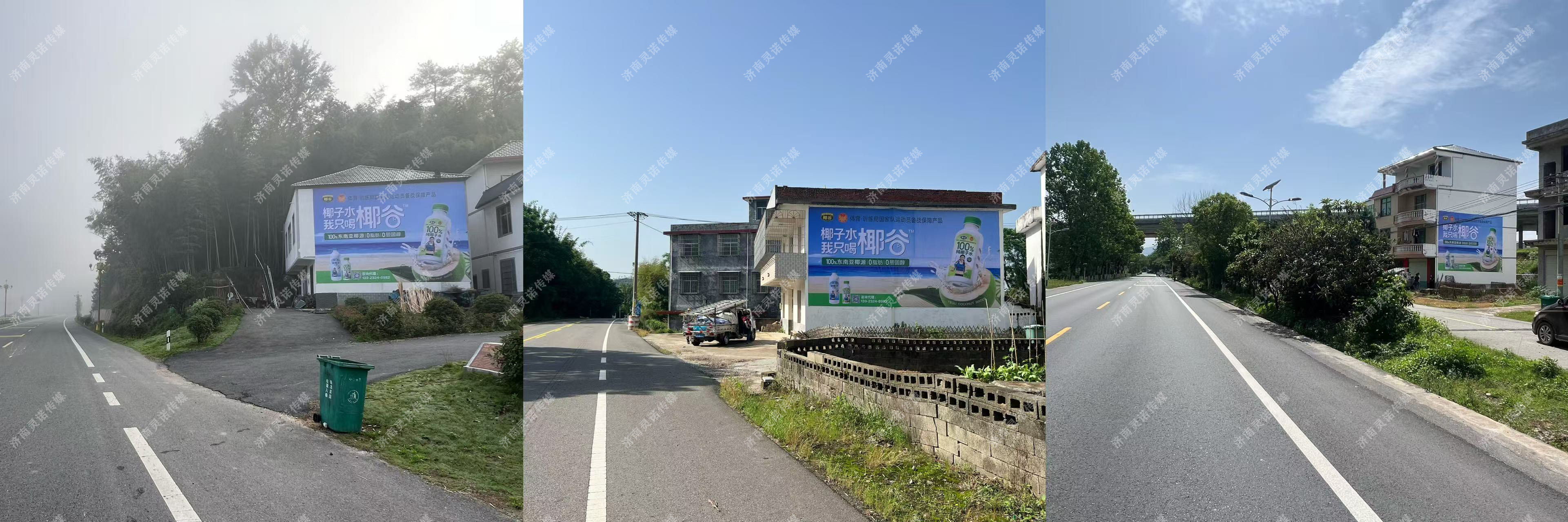 深耕乡镇必看：墙体喷绘选对方法，每一分广告预算都不浪