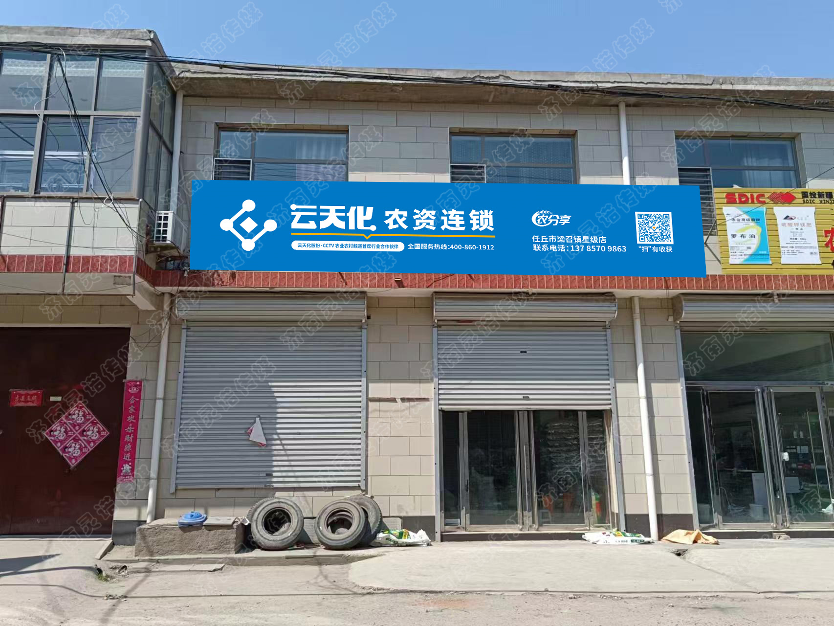 小小店招大文章，广告人如何打造乡村 “第一形象”