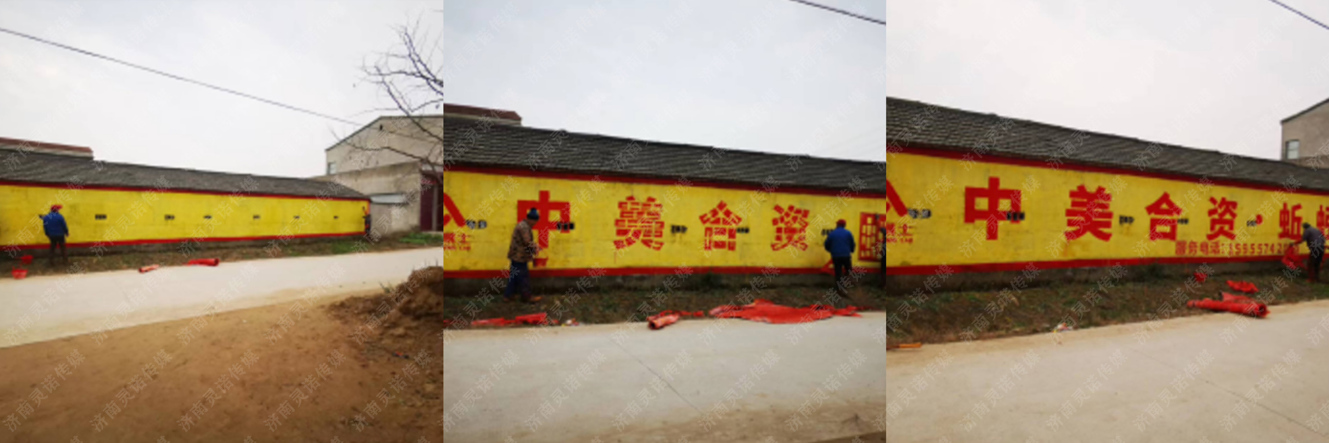 农村三四级市场・墙体广告深度注意事项