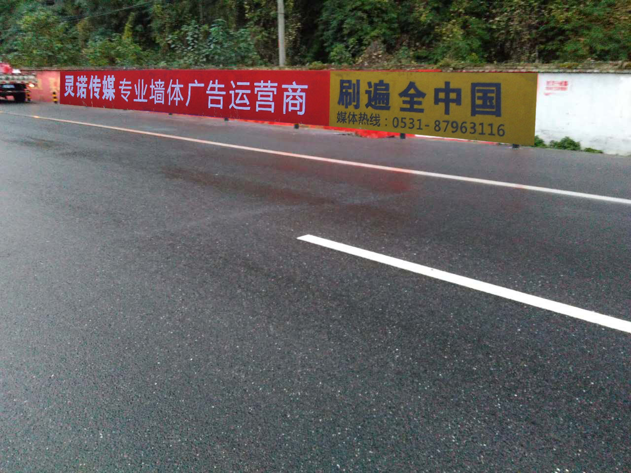 县域下沉市场新利器：墙体广告打通基层品牌传播最后一公