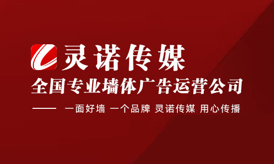 20 年墙体广告人揭秘：乡镇获客的核心流量密码